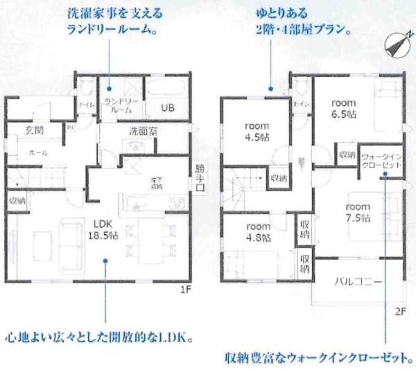 豊田市荒井町第2　全2棟・1号棟の間取り