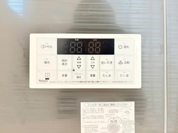 藤沢市城南２丁目の新築一戸建のその他|見やすい操作パネルが設置されており日々の操作もシンプルに行えます。機能ごとにボタンが分かれているため直感的に使いやすいです。便利なタイマー表示や音声案内機能も搭載されています。