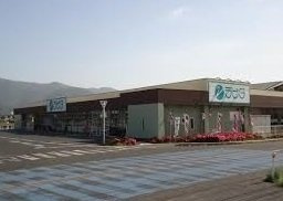 【周辺】 | グロワール　Ｂ | ラピタきた店まで350m
