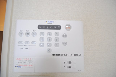 【その他】 | レオネクスト真鶴