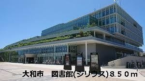 【周辺】 | サンディエール　エムズ | 相鉄ローゼンまで850m