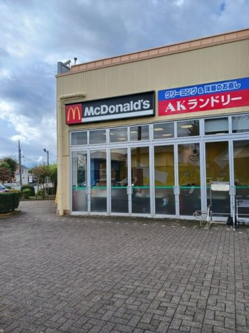 【周辺】 | ベルメゾンソレイユＢ | マクドナルドまで950m