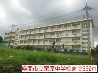 マロン・ドエルＡの周辺|座間市立栗原中学校まで590m
