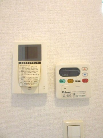 【セキュリティ】 | ビッグアイランドハーヴェストＤ