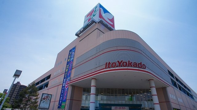 ドゥー・メゾン幕張本郷　Ⅱの周辺|イトーヨーカドーまで2690m