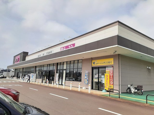 ハイツひばりの周辺|イオン上越寺店まで950m