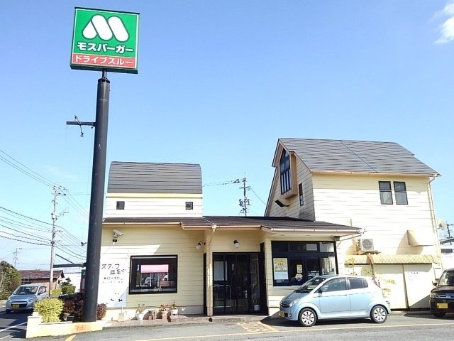 プラシードの周辺|モスバーガーまで160m