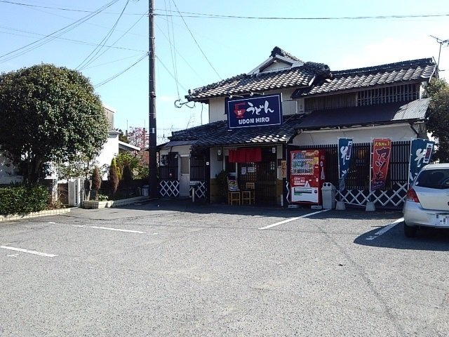 プラシードの周辺|うどんＨＩＲＯまで150m