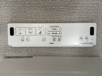 【設備】 | 田原ハイツ