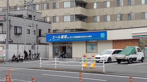 ベル　アンジュの周辺|薬局まで210m