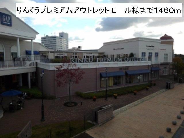 ハッピーパレスの周辺|プレミアムアウトレットモール様まで1460m
