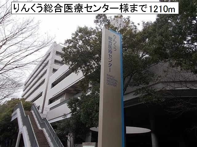 ハッピーパレスの周辺|りんくう総合医療センター様まで1210m