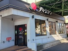 ヒカルサ小岩の周辺|バーミヤンまで400m