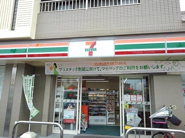 メゾンプリモデイ－ネⅡの周辺|セブンイレブンまで170m