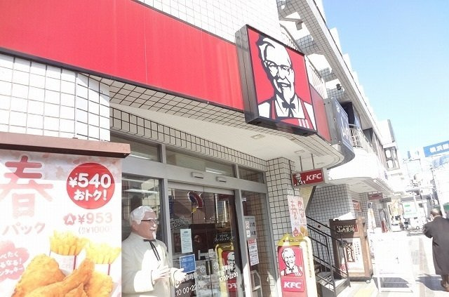 コンフォートⅠの周辺|ケンタッキーフライドチキンまで850m