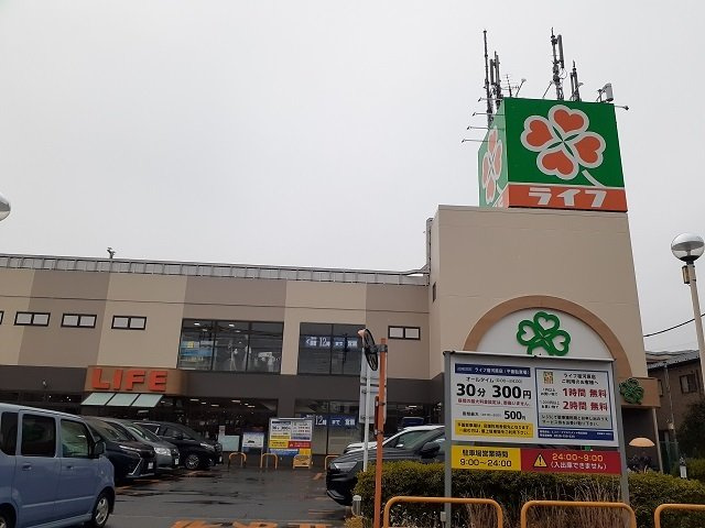 Ｌｅｓ　ａｉｌｅｓ‐レゼル‐の周辺|ライフ宿河原店まで650m