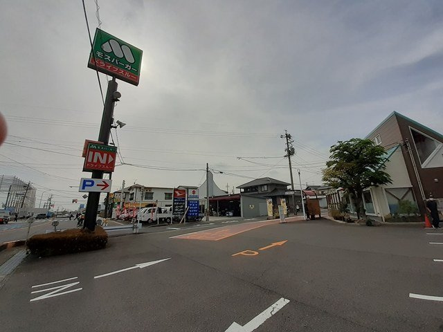 アルドーレⅡの周辺|モスバーガーまで431m