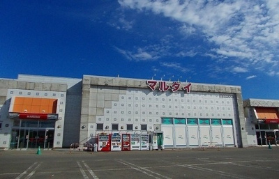 【周辺】 | パルスター | マルダイ　広面店まで1736m