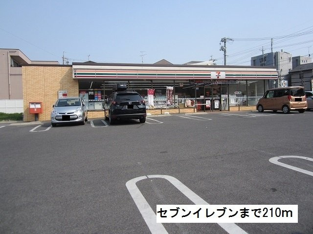 リッチモンド　イーストの周辺|セブンイレブン富が丘北店まで210m