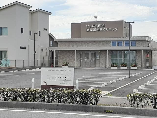 メルカート０３の周辺|いしはら内科 循環器内科まで900m