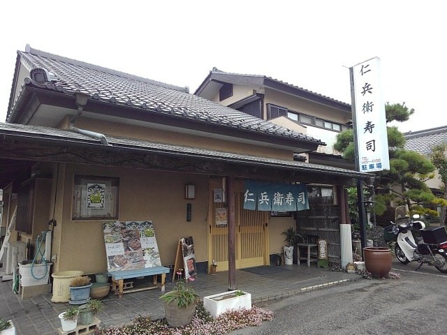 アルバ・ブリーゼ　Ⅰの周辺|仁兵衛寿司まで200m