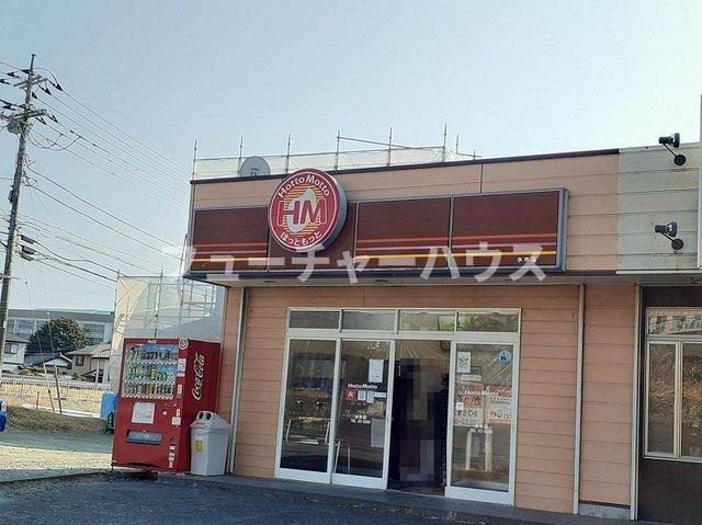 エレガンテ・カーサの周辺|ほっともっと水木店まで600m