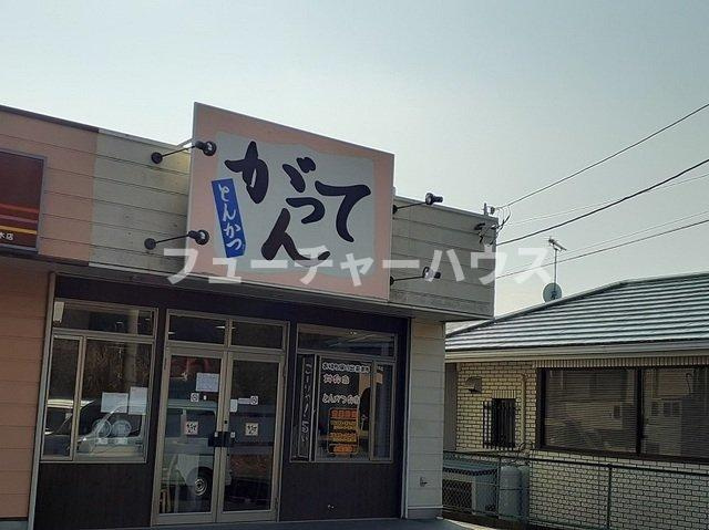 エレガンテ・カーサの周辺|とんかつ がってん 水木店まで600m