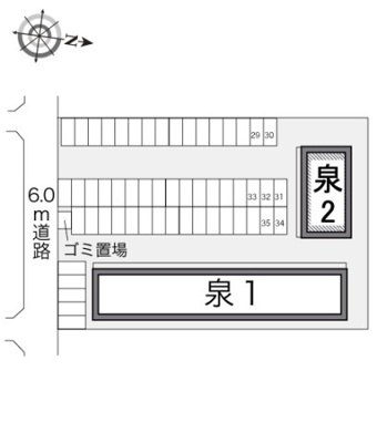 【その他】 | レオパレス泉２