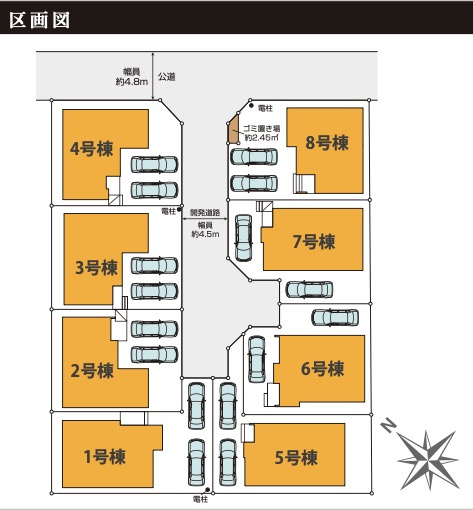 ★仲介手数料無料★横浜市都筑区南山田町１期　新築一戸建|仲介手数料無料！お問合せ下さい/080-7058-7312 