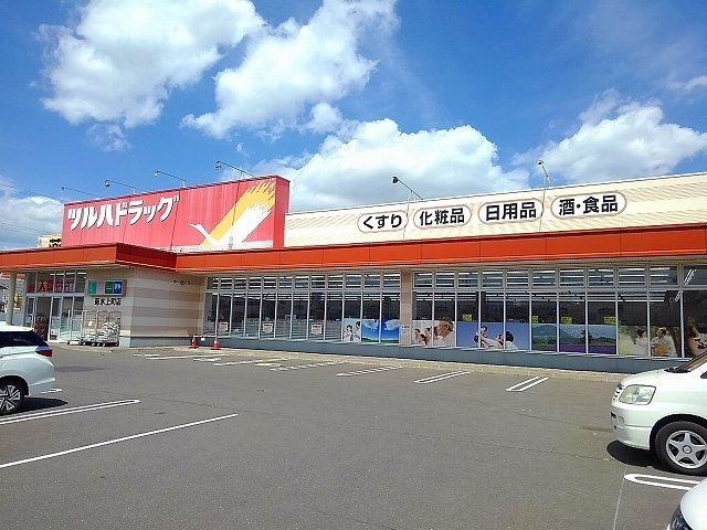 リル・ラフィユの周辺|ツルハドラッグまで750m