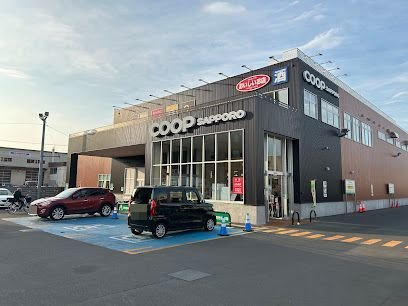 リル・ラフィユの周辺|コープさっぽろしろいし中央店まで600m