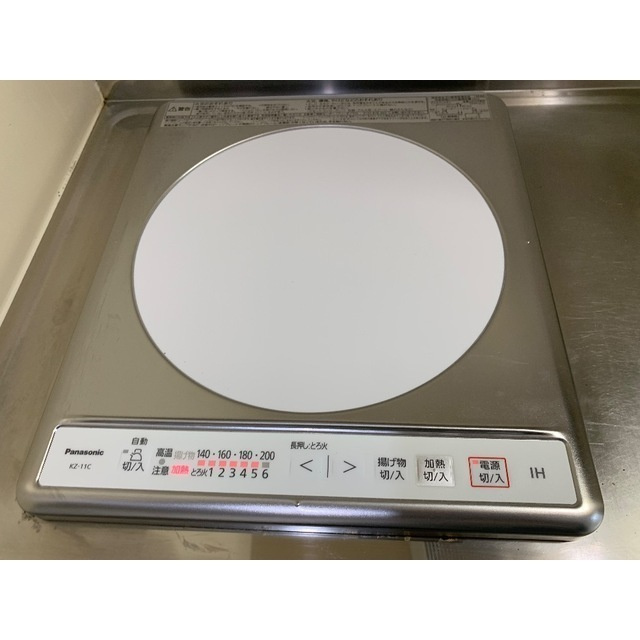 ニューパレス松戸のキッチン