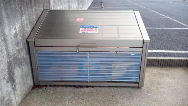 レオパレスボヌールⅡのその他