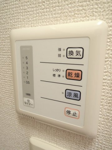 レオパレスボヌールⅡのその他|浴室乾燥機パネル
