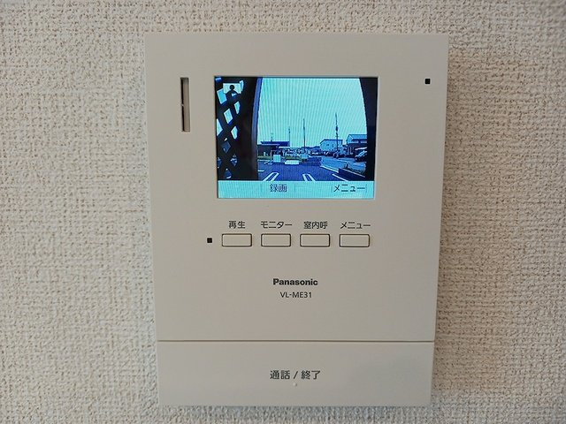 エルヴェのセキュリティ