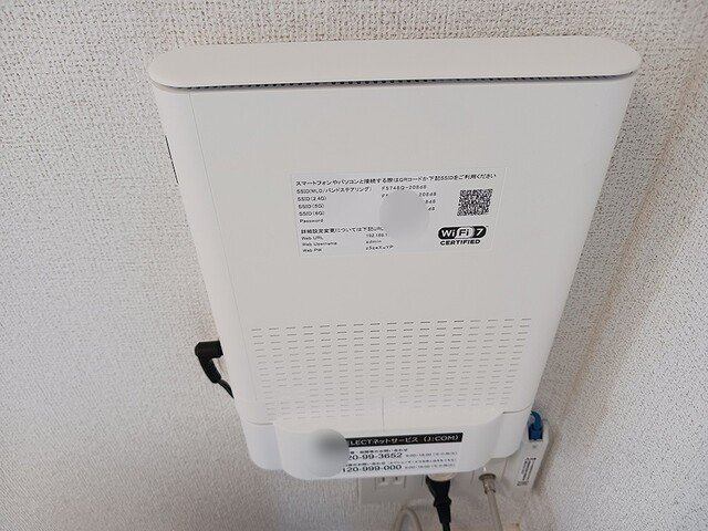 エルヴェの設備