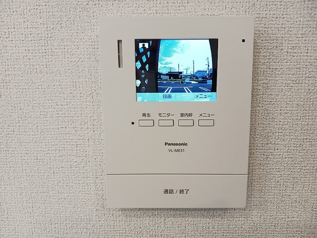 エルヴェのセキュリティ