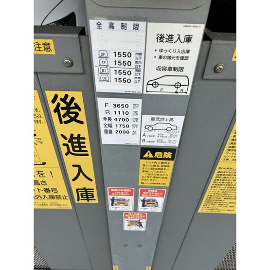 【その他】 | エス・キュート 丸の内