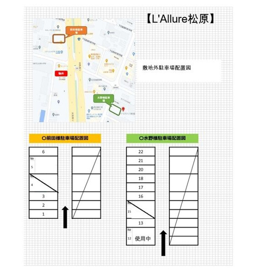 【地図】 | L'Allure松原
