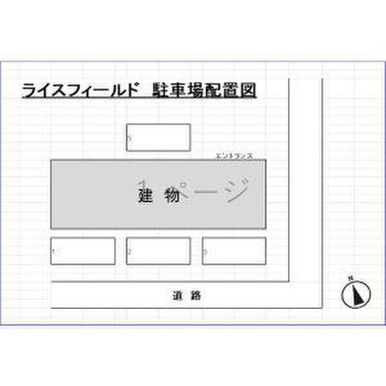 【区画図】 | ライスフィールド