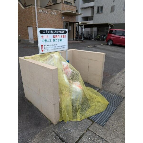 【その他共用部分】 | ロイヤルオタイ