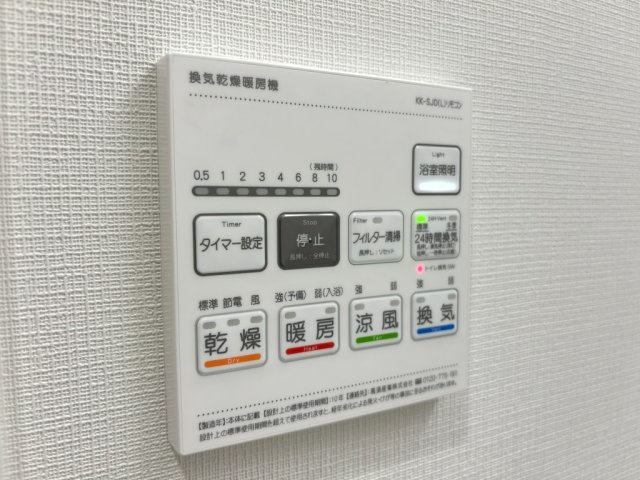 リューデサンテ　高宮小学校区の設備|リューデサンテ