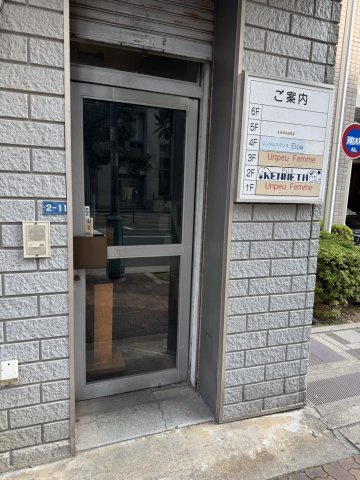 【エントランス】 | 福岡ビル