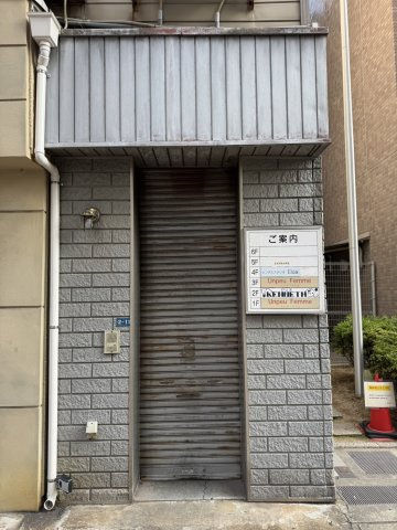 【エントランス】 | 福岡ビル