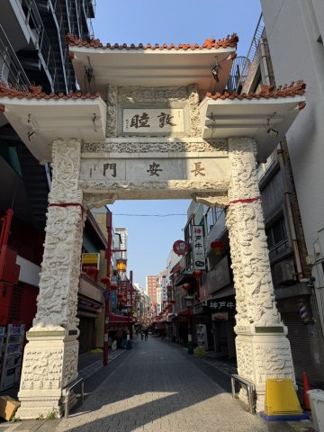 【周辺】 | 福岡ビル