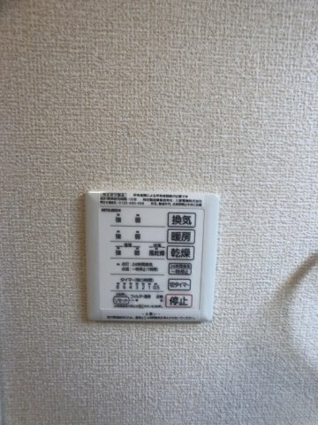 ヴィラージュの設備