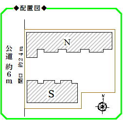 　☆ガレージハウスN棟・S棟☆の区画図