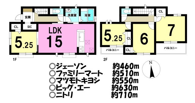新築戸建