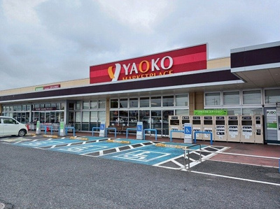 【周辺】 | フェリーチェカーサＣ | ヤオコーバイパス店まで1800m