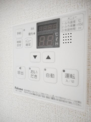 ベル・アンジュ　Ａの設備
